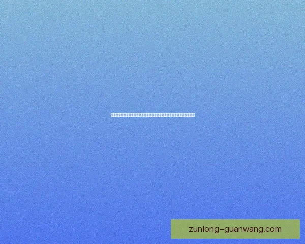 体育竞猜赔率走势深度解析与实战投注技巧全面指南助你精准判断比赛胜负 体育竞猜赔率走势深度解析与实战投注技巧全面指南助你精准判断比赛胜负