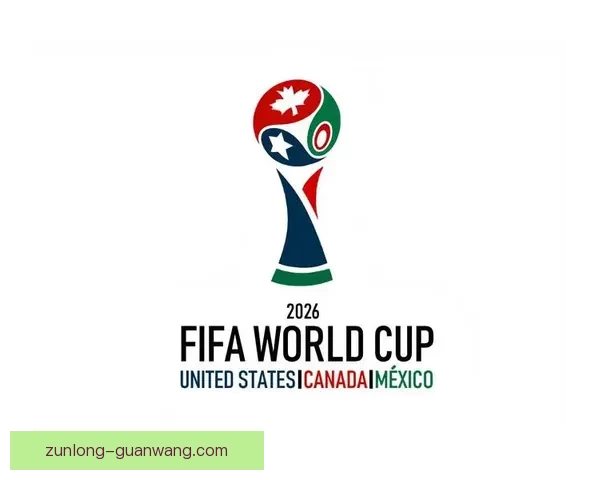 2026世界杯赛事前瞻:各大强队实力对比与夺冠预测分析 2026世界杯赛事前瞻:各大强队实力对比与夺冠预测分析