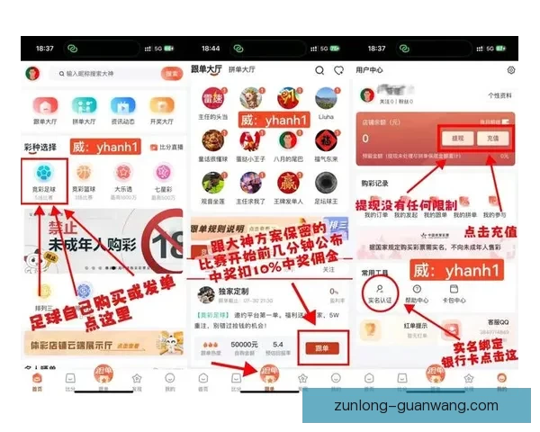 世界杯竞猜热门平台推荐与安全玩法攻略解析助你轻松参与足球盛宴 世界杯竞猜热门平台推荐与安全玩法攻略解析助你轻松参与足球盛宴