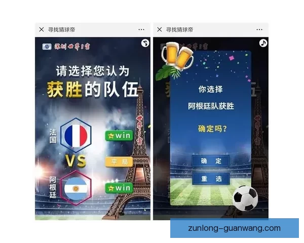 世界杯竞猜热门平台推荐与玩法解析，助你轻松预测赛事胜负