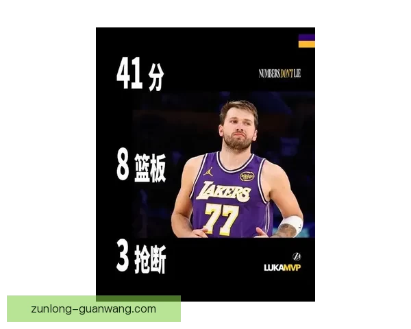 东契奇40分准三双创纪录力压詹姆斯全场最佳无詹姆斯难以取胜